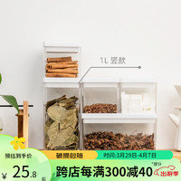 IRIS 爱丽思 保鲜袋真空压缩袋冰箱加厚食品袋抽气家用密封塑封蔬菜包装袋子 1L竖款 约可装2斤糖