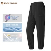 Rock Cloud 岩云RockCloud夏季新款户外运动男女款轻薄防晒速干裤裤束脚裤
