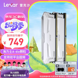 Lexar 雷克沙 DDR5 6400 32GB 16G*2套条 电竞马甲内存条 ARES战神之铠 白色