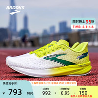 BROOKS 布鲁克斯 Hyperion旋风男缓震透气竞速专业轻量马拉松跑鞋by