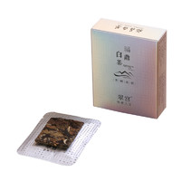 熙溪 福鼎白茶 翠宫2016年太姥山方家山寿眉 老白茶 25g 品鉴装