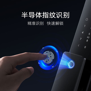 云米（VIOMI）全自动智能门锁指纹锁大容量电池电子密码锁Super2E 蓝牙版