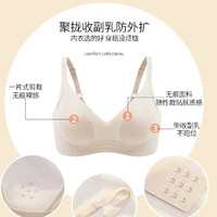 无痕内衣女夏季薄款大胸显小无钢圈收副乳防下垂兔耳朵透气文胸罩