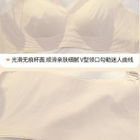 楷兰纯 无痕内衣女夏季薄款大胸显小无钢圈收副乳防下垂兔耳朵透气文胸罩