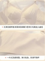 楷兰纯 无痕内衣女夏季薄款大胸显小无钢圈收副乳防下垂兔耳朵透气文胸罩