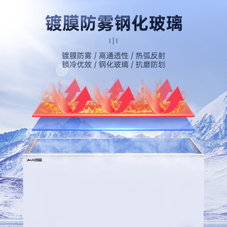 澳柯玛（AUCMA）冰柜商用展示柜卧式大容量冷柜冷藏冷冻雪糕饮料冰箱玻璃门 1.52米长 502升 SD(C)-502