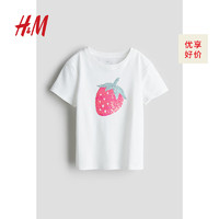 H&M童装女童T恤2024春季甜美可爱图案短袖圆领上衣0796555 白色/草莓 100/56