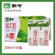 百亿补贴：MENGNIU 蒙牛 2月产 蒙牛 纯牛奶 200ml*24盒*1/2提装 新老包装随机发货