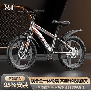 361度儿童自行车6-12岁以上青少年变速双碟刹自行车 单速一体轮 星空银 24寸（适合145-175CM）