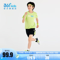 361° 儿童童装男童篮球套装2024年夏季休闲时尚小中大童运动套装