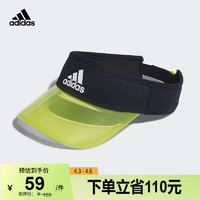adidas阿迪达斯男大童儿童运动空顶遮阳帽子HF4720 传奇墨水蓝 OSFY