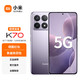  Xiaomi 小米 Redmi 红米K70 新品全网通5G手机第二代骁龙8  浅茄紫 12GB+256GB　