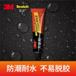 3 M 3M 万能胶强力粘合 AD630 - 1支装（30ml/支）