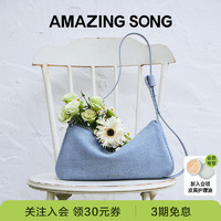 Amazing Song 慕斯包小号牛仔新款大容量斜挎包包女