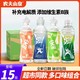 农夫山泉 尖叫550ml*15瓶整箱多肽型纤维型补水运动饮料补充电解质