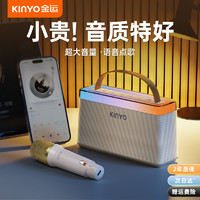 金运 蓝牙音箱家庭ktv音响话筒麦克风家用K歌户外唱歌套装小度智能