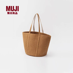 MUJI 無印良品 无印良品 MUJI 纸编 托特包