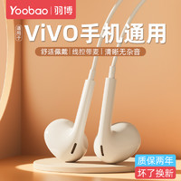 Yoobao 羽博 耳机 有线耳机typec接口3.5mm圆孔耳机安卓耳机电脑耳机有线