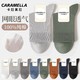 Caramella 卡拉美拉 纯棉中筒袜子 5双