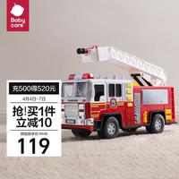 babycare&bctoys儿童玩具车仿真汽车38cm大尺寸声光男孩玩具云梯消防车