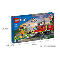 LEGO 乐高 City城市系列 60374 消防指挥车