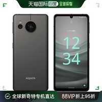 夏普 SHARP AQUOS sense 7 SH-M24 6.1 型 6GB/128GB 无