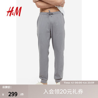 H&M男士2024春季睡裤2条装汗布家居裤舒适宽松男生长裤0827792 灰色/混灰色 165/72A