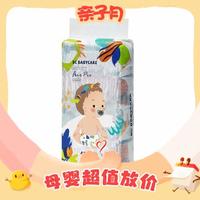 88VIP：babycare Air pro系列 纸尿裤 M76/L60XL54片