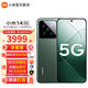 Xiaomi 小米 12期免息 小米14 新品5G手机 岩石青 12G+256G