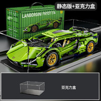 星涯优品 积木兼容乐高 兰博基尼跑车模型遥控汽车1:14 绿色-静态+亚克力盒