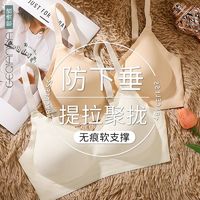 无痕内衣女防下垂大胸显小运动美背聚拢收副乳女士无钢圈文胸罩薄