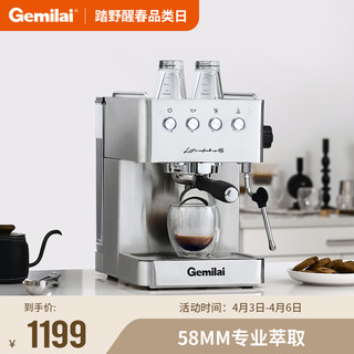 GEMILAI 格米莱 CRM3005E 半自动咖啡机 浅灰色