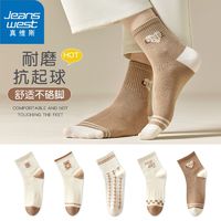 JEANSWEST 真维斯 袜子女中筒森系韩版可爱ins百搭学院风小熊春秋季长筒袜女