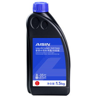 AISIN 爱信 LLC 汽车防冻液 红色 -35°C 1.5KG