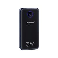 NOHON 诺希 移动电源 20000mAh 30W双向快充充电宝