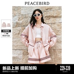 PEACEBIRD MEN 太平鸟男装 太平鸟微光泽肌理感长袖衬衫2024夏季新款撞色缎感织带衬衣套装女