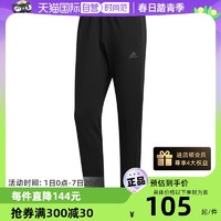 adidas 阿迪达斯 官网 adidas ASTRO PANT M 男装跑步运动长裤FL6962 黑色 A/XS(170/72A)