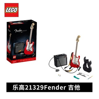 百亿补贴：LEGO 乐高 积木21329Fender Stratocaster吉他男女孩拼搭玩具礼物