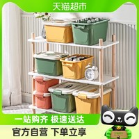 88VIP：XINGYOU 星优 桌面收纳盒子家用带盖塑料长方形宿舍内衣零食玩具储物整理箱