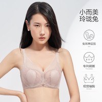 Comfit 大胸显小超薄蕾丝内衣女兔耳朵文胸网纱大码胸罩