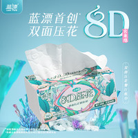 Lam Pure 蓝漂 27包300张抽纸气垫压花餐巾纸整箱装卫生纸面巾纸自然无香纸巾