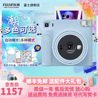 FUJIFILM 富士 Instax SQ1立拍立得一次成像相机方形相纸 冰川蓝 官方标配