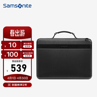 Samsonite 新秀丽 手提电脑包流金箱15.6英寸硬壳商务单肩公文包环保材质 HH5黑色