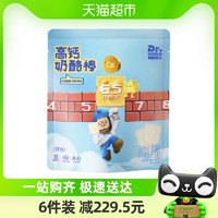 88VIP：Dr.CHEESE 奶酪博士 高钙奶酪棒常温宝宝营养零食90g/袋