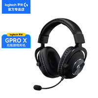 logitech 罗技 G 罗技（G）PRO X无线游戏耳机