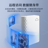 sgwbox 拾光坞 N3云盘星光版V （瑞芯微RK3566，2G，支持docker）