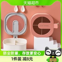 88VIP：Mar3rd 三月三 厨房用品4合1调料盒调料罐调味罐多功能PP环保塑料宝妈必备