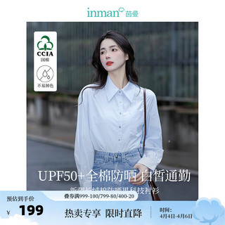 茵曼（INMAN）UPF50+防晒薄荷曼波衬衫2024春夏女装宽松长袖通勤打底白上衣 湖蓝色 M