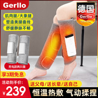 Gerllo 德国Gerllo护膝保暖老寒腿热敷男女膝盖防寒关节发热老人专用神器