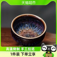 88VIP：景德镇 陶瓷中式喝茶杯主人杯家用功夫茶杯品茗单杯送礼